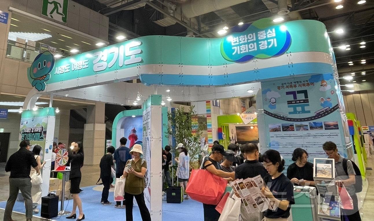 본문 이미지 - 경기도와 경기관광공사가 ‘제9회 대한민국 국제 관광박람회’에서 콘텐츠부문 ‘최우수상’을 수상했다.(경기관광공사 제공)/