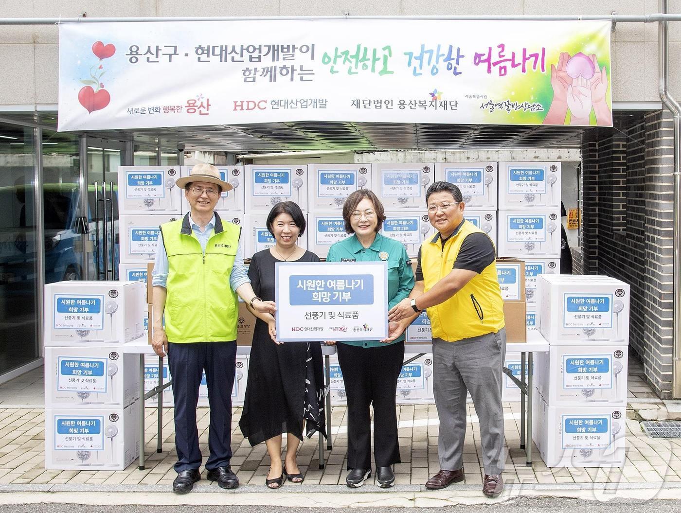 본문 이미지 - 현대산업개발이 선풍기 등을 기부했다. (왼쪽부터 이경직 용산복지재단 사무국장, 유호연 서울역쪽방상담소장, 박희영 용산구청장, 이동훈 현대산업개발 ESG 홍보팀장)/용산구 제공