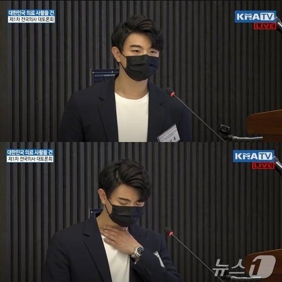 본문 이미지 - 사직 전공의인 오건룡 대한의사협회(의협) 자문위원이 '대한민국 의료 사활을 건 제1차 전국 의사 대토론회'의 '의사 해외진출 활성화 방안' 소개 계기를 밝히며 울음을 삼키고 있다
