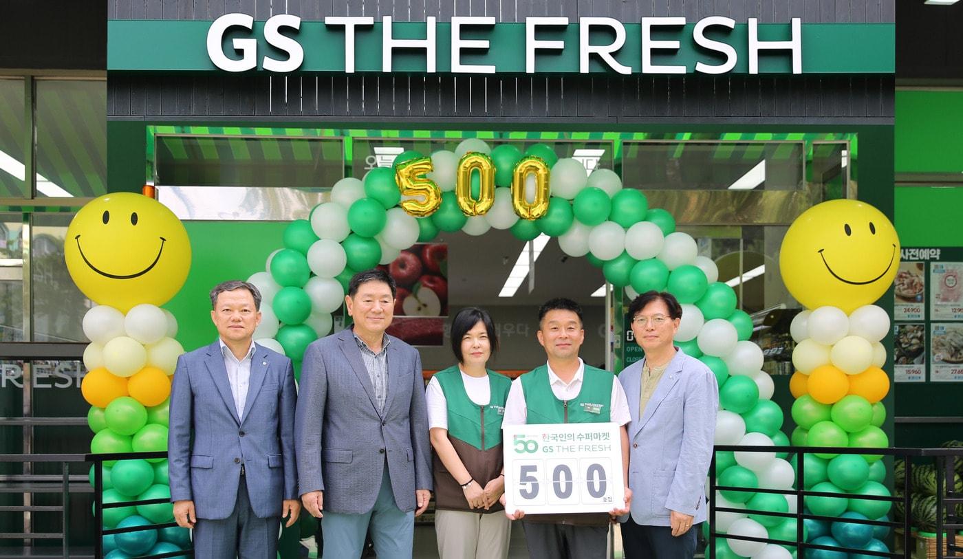 GS리테일이 운영하는 슈퍼마켓 GS더프레시는 지난 26일 서울시 도봉구에 GS더프레시 창동점을 500호점으로 개점했.(GS더프레시제공)