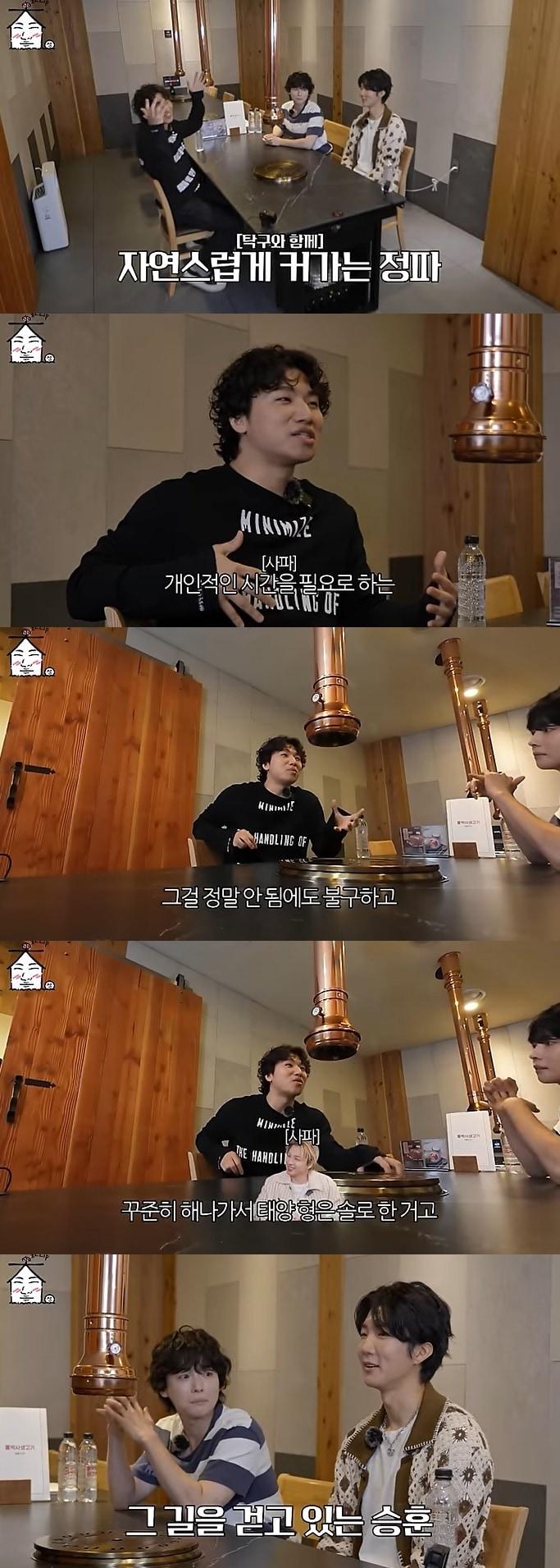 본문 이미지 - 유튜브 채널 '집대성' 화면 캡처