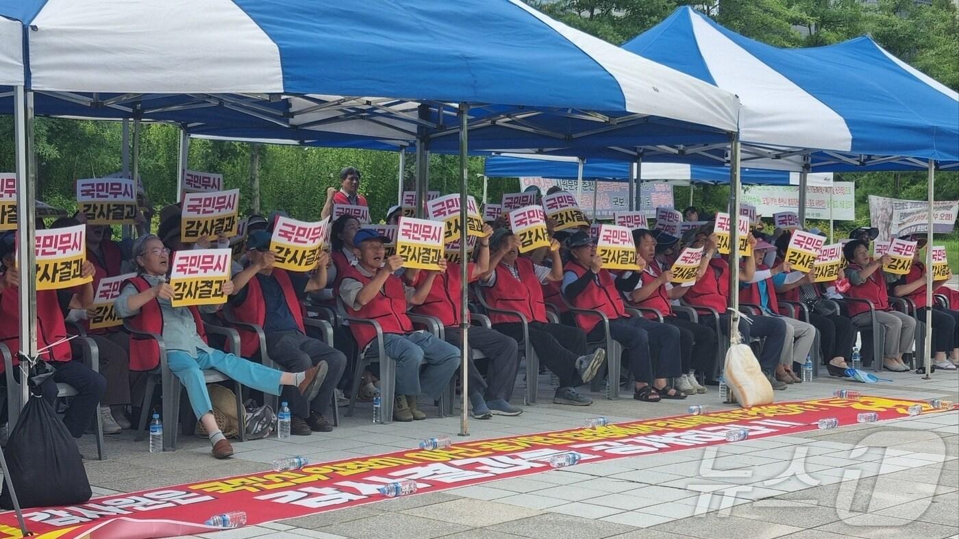 본문 이미지 - 진산면 주민들이 대전 둔산동  대전정부청사 앞에서 항의집회를 집회를 갖고 있다.(진산면송전선로반대추진위원회 제공)/ 뉴스1 