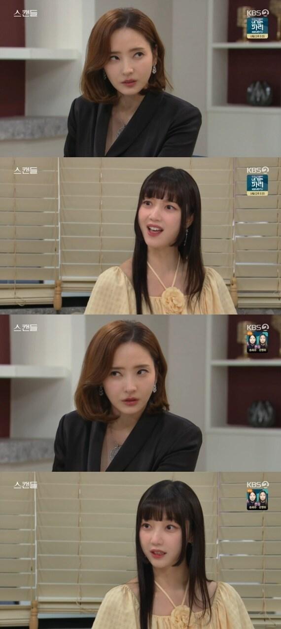 본문 이미지 - KBS 2TV '스캔들' 캡처