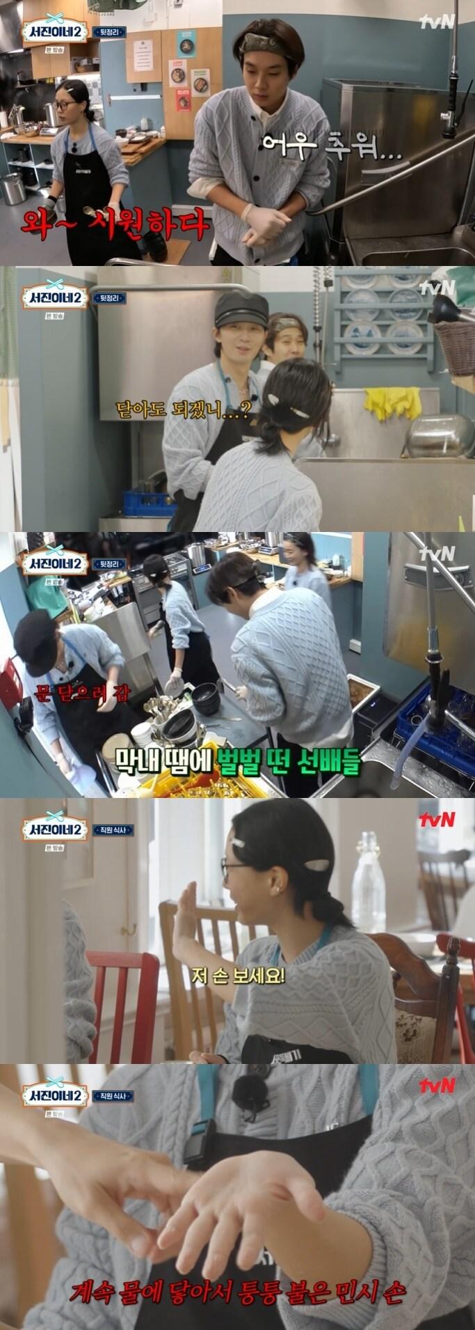 본문 이미지 - tvN &#39;서진이네2&#39; 캡처