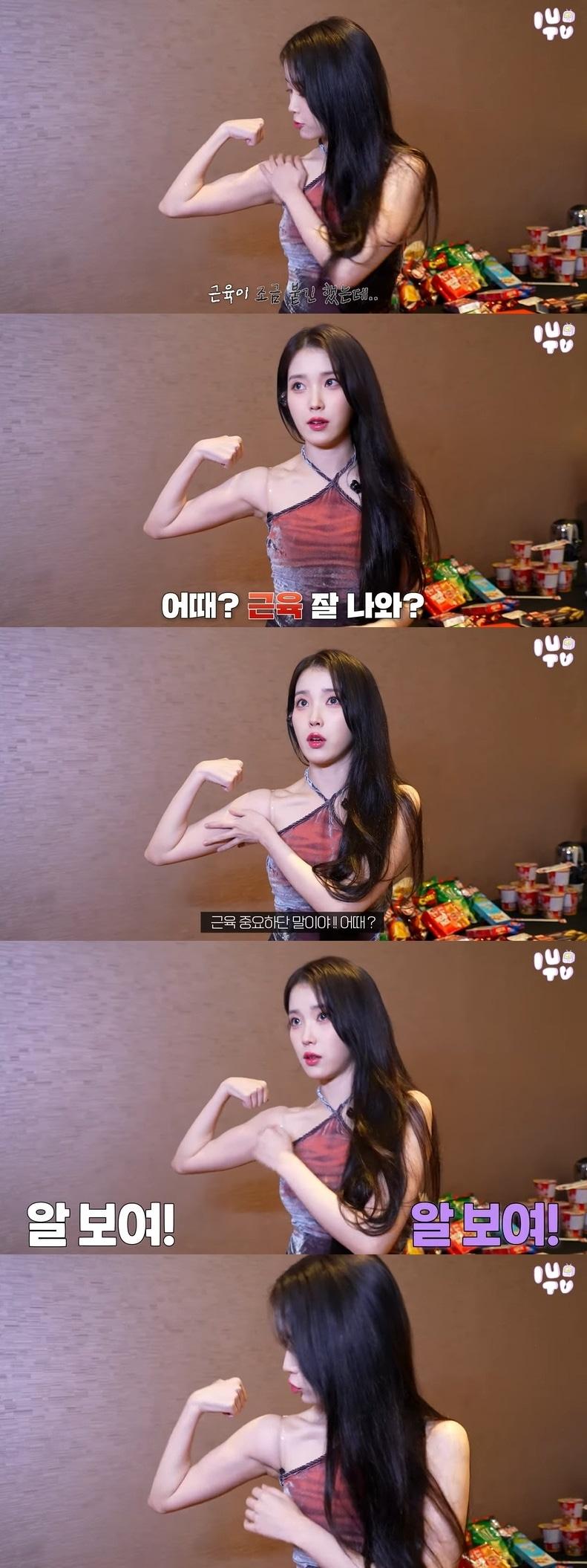 본문 이미지 - 유튜브 채널 이지금 캡처