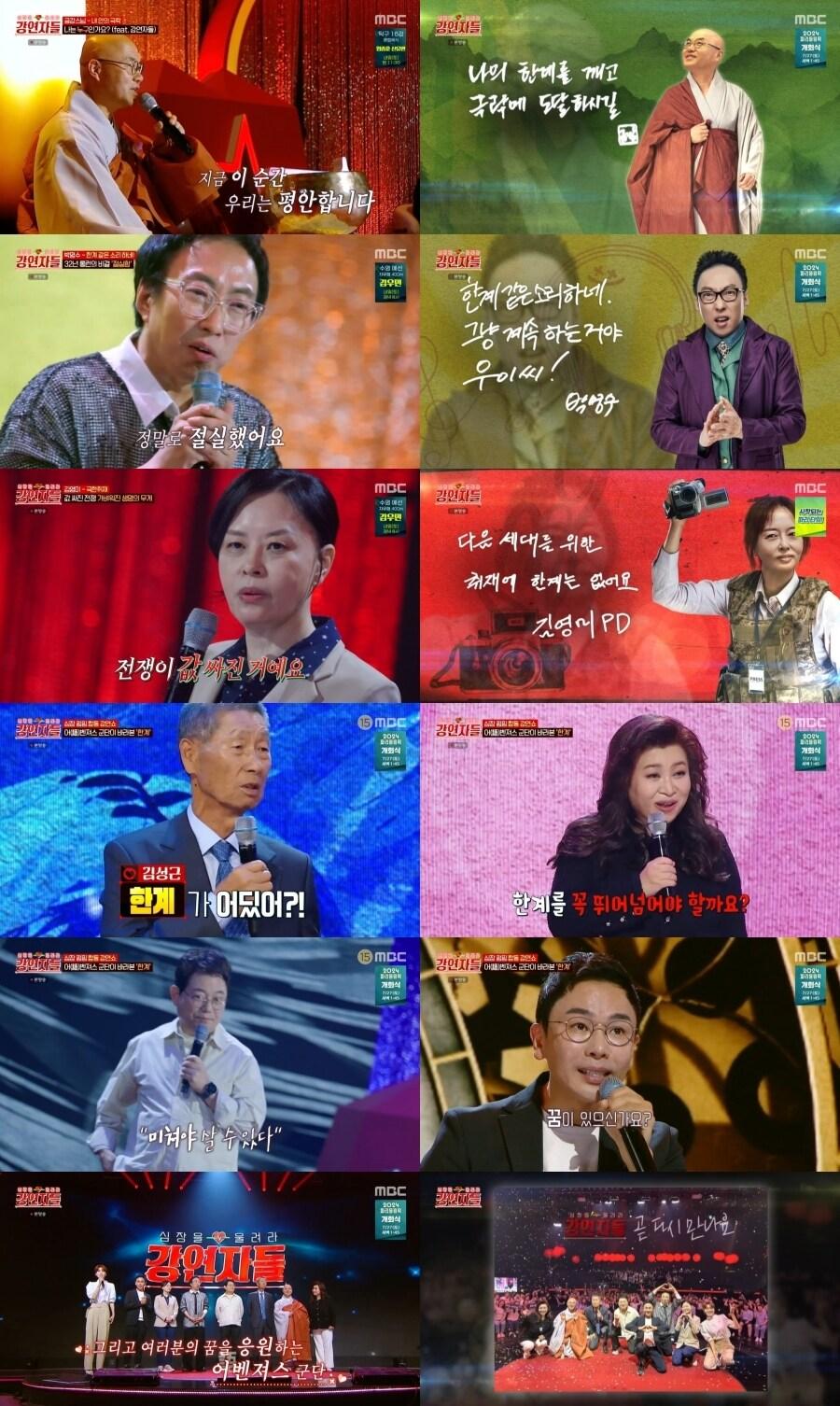 본문 이미지 - MBC