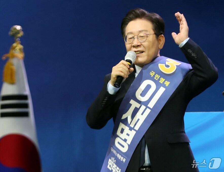 본문 이미지 - 이재명 더불어민주당 당대표 후보가 27일 오전 울산시 남구 문수체육관에서 열린 전국당원대회 울산지역 합동연설회에 참석해 정견 발표를 하고 있다. 2024.7.27/뉴스1 ⓒ News1 조민주 기자