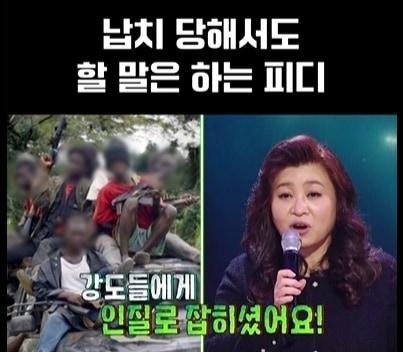본문 이미지 - MBC 예능 프로그램 '심장을 울려라 강연자들'