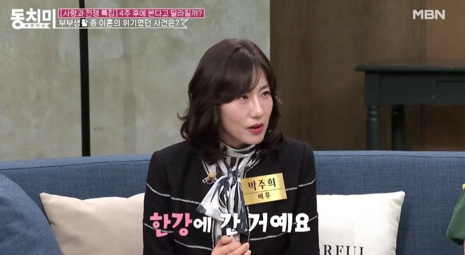 본문 이미지 - MBN '속풀이쇼 동치미'