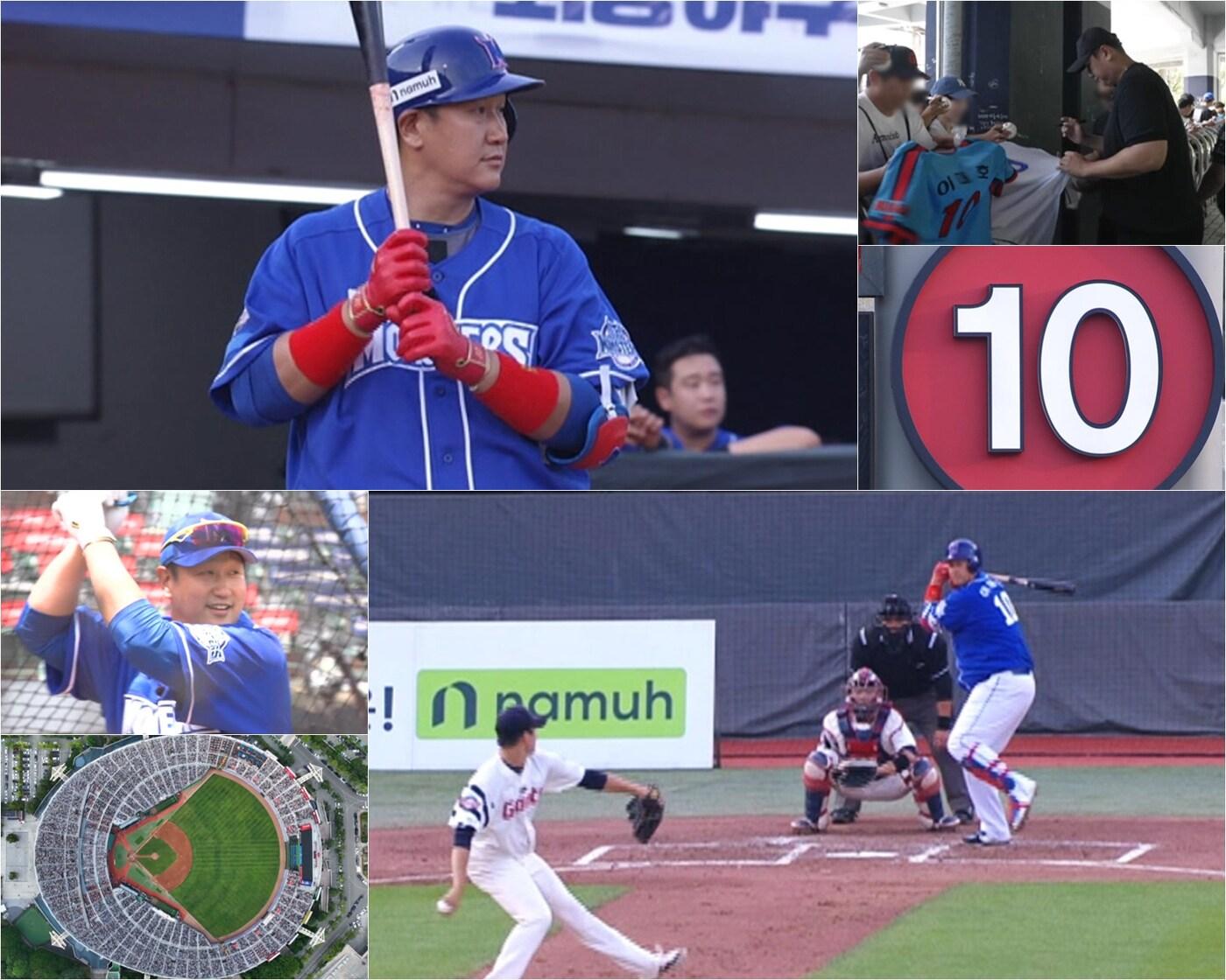 본문 이미지 - JTBC '최강야구'