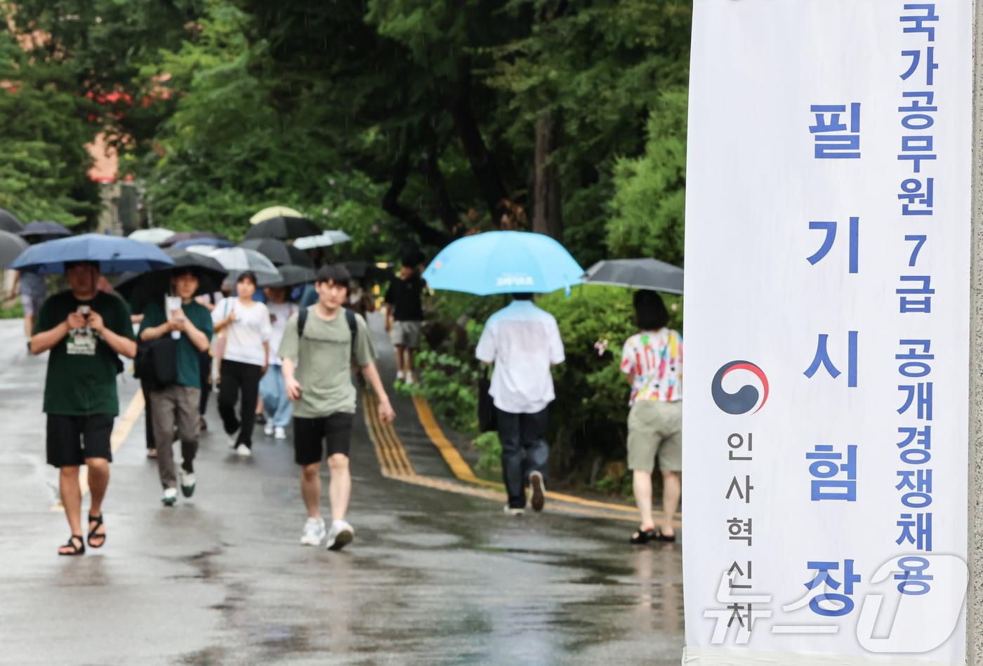 본문 이미지 - 27일 국가공무원 7급 공개경쟁채용 제1차 시험이 치러진 서울 용산구 한 시험장에서 시험을 마친 응시생들이 나오고 있다. 2024.7.27 ⓒ 뉴스1 김도우 기자