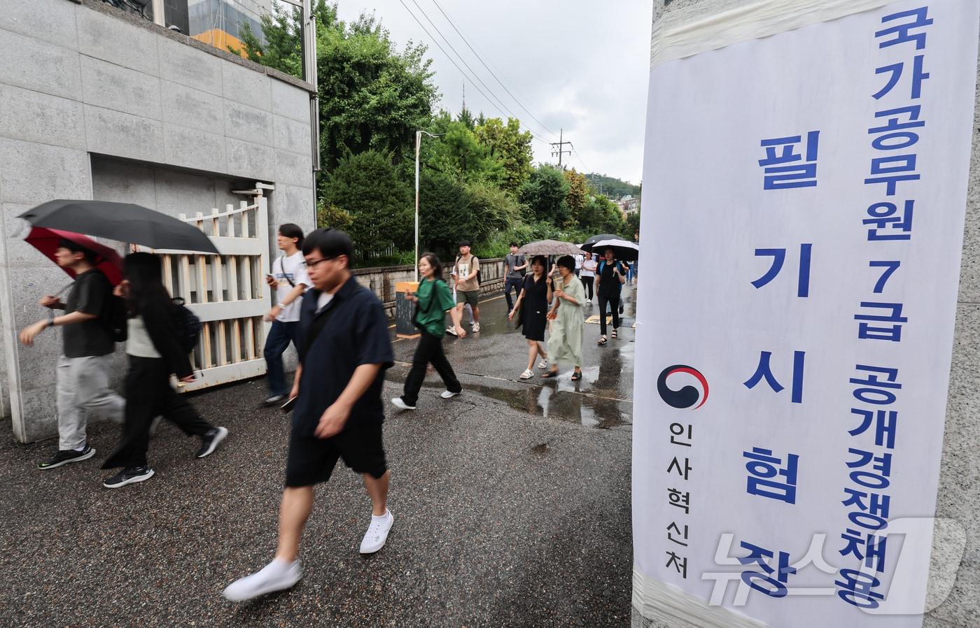 7월 27일 국가공무원 7급 공개경쟁채용 제1차 시험이 치러진 서울 용산구 한 시험장에서 시험을 마친 응시생들이 나오고 있다. ⓒ News1 김도우 기자