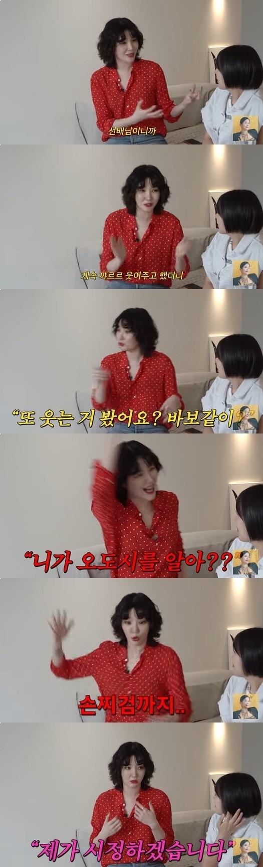 본문 이미지 - 유튜브 채널 'A급 장영란' 방송 화면 캡처