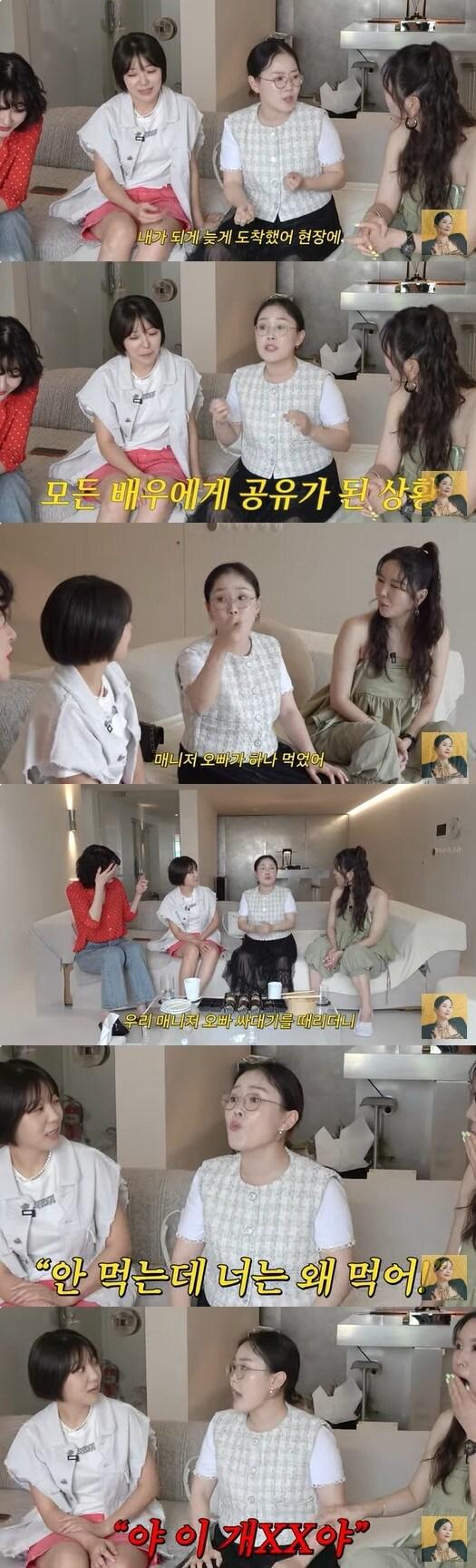 본문 이미지 - 유튜브 채널 'A급 장영란' 방송 화면 캡처