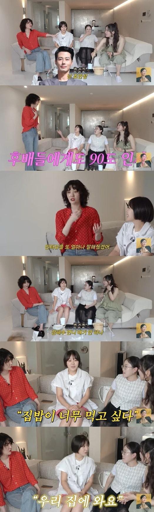 본문 이미지 - 유튜브 채널 'A급 장영란' 방송 화면 캡처