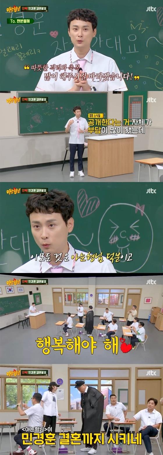 본문 이미지 -    JTBC '아는 형님' 방송화면 갈무리 