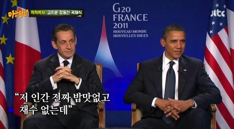 본문 이미지 - (JTBC '아는 형님' 갈무리)