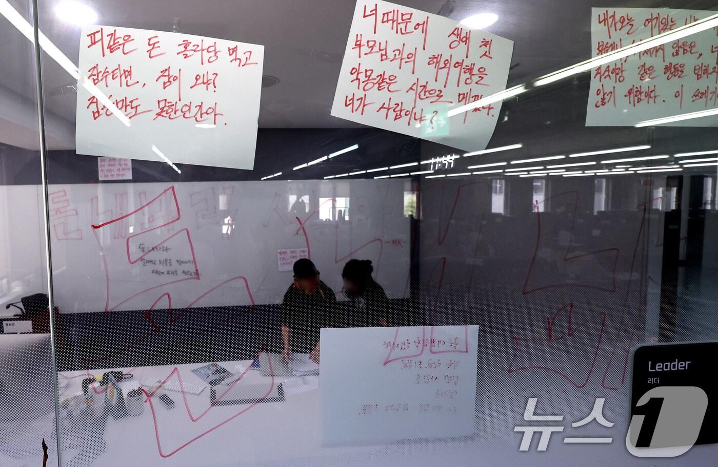 본문 이미지 - 티몬과 위메프의 정산·환불 지연 사태가 지속되고 있는 가운데 28일 서울 강남구 위메프 본사에서 일부 피해자들이 남아 피해 금액 환불을 위해 직원을 기다리고 있다. 2024.7.28/뉴스1 ⓒ News1 구윤성 기자