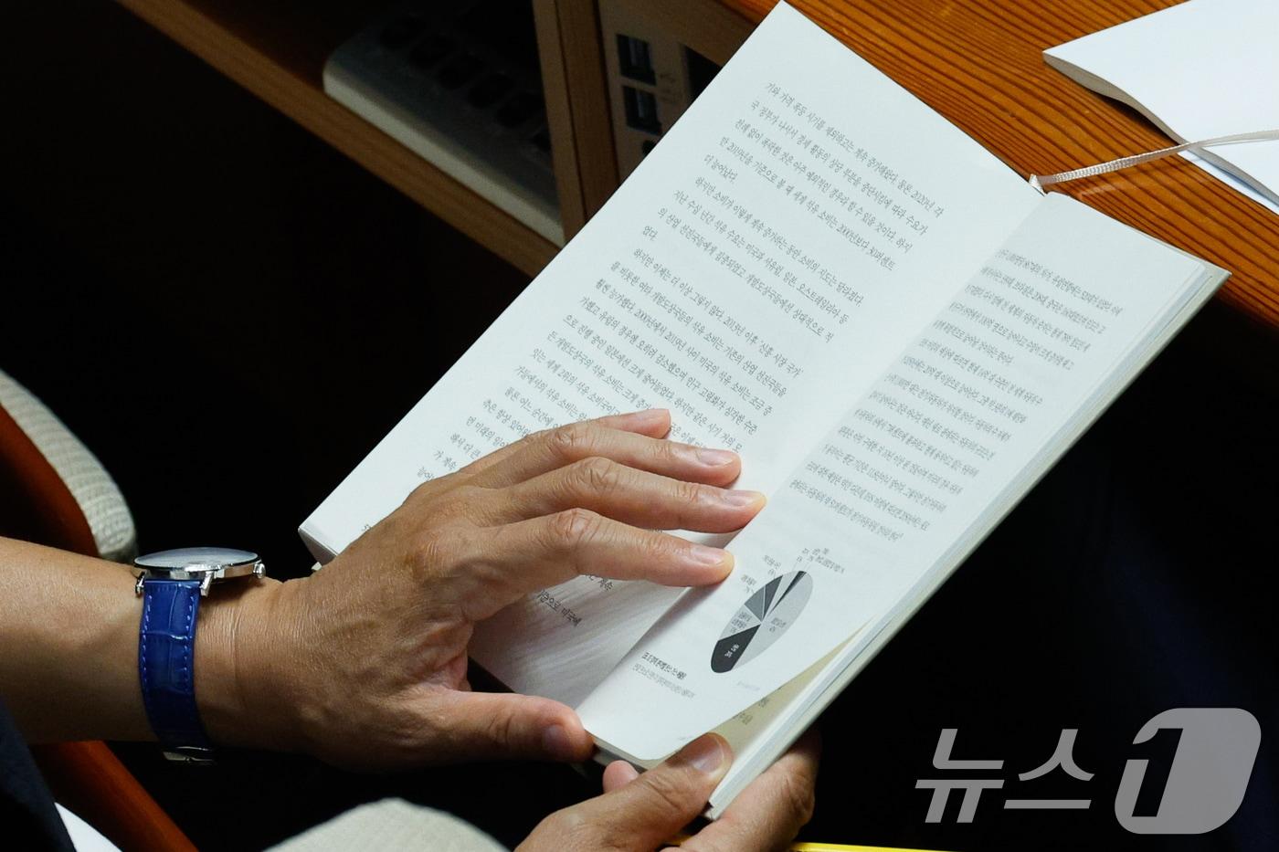 독서(사진은 기사 내용과 무관함) / 뉴스1 ⓒ News1