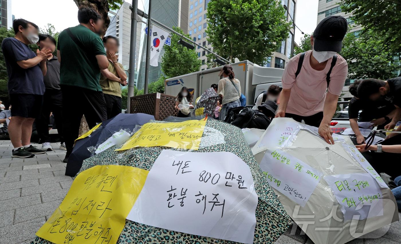 본문 이미지 - 티몬과 위메프의 정산·환불 지연 사태가 지속되고 있는 28일 오후 서울 강남구 큐텐 본사 앞에서 피해자들이 사태 해결을 촉구하는 문구를 우산에 붙이며 시위를 준비하고 있다. 2024.7.28 ⓒ 뉴스1 장수영 기자