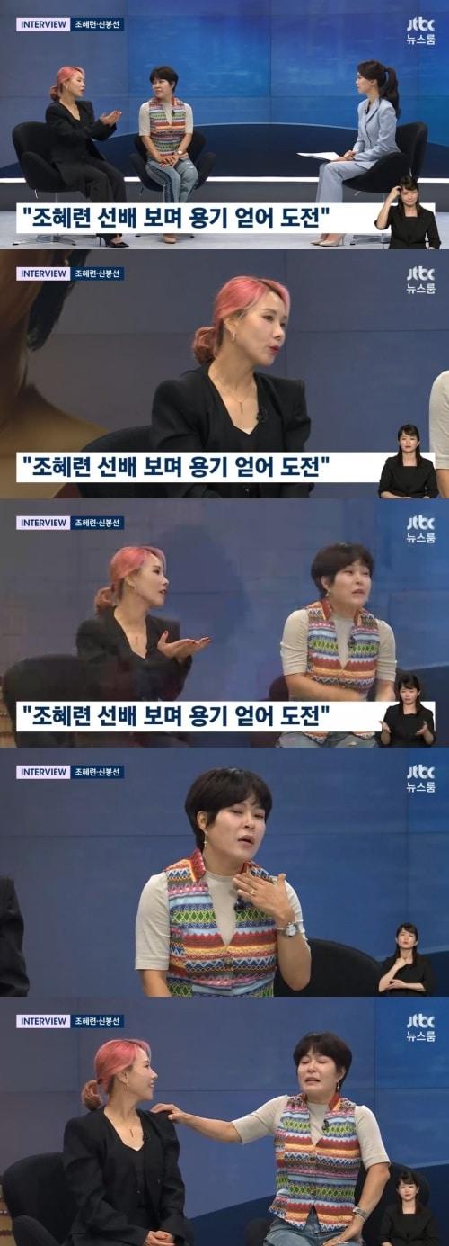 본문 이미지 - 사진=JTBC '뉴스룸' 방송 화면 캡처