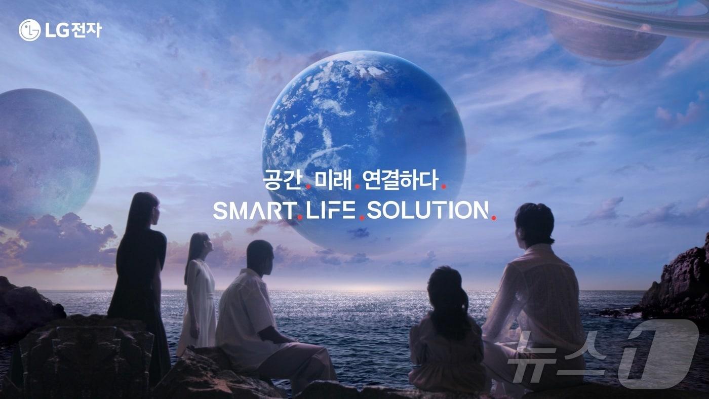 LG전자가 24년 만에 개별 제품이 아닌 기업을 알리는 광고를 선보인다고 29일 밝혔다. 사진은 LG전자가 공개한 광고 영상모습. (LG전자 제공) 2024.7.29/뉴스1