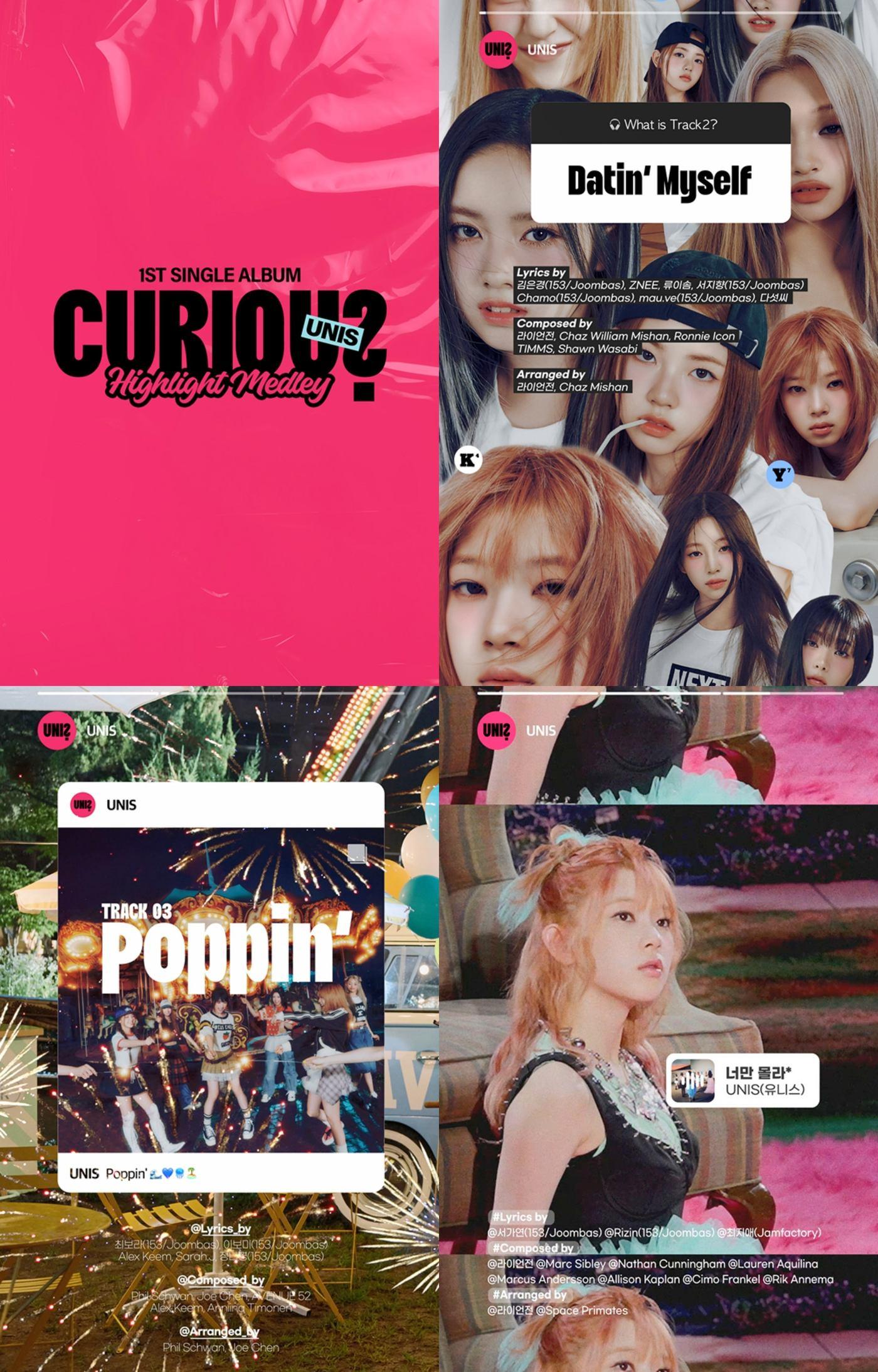 본문 이미지 - 사진제공=F&F엔터테인먼트