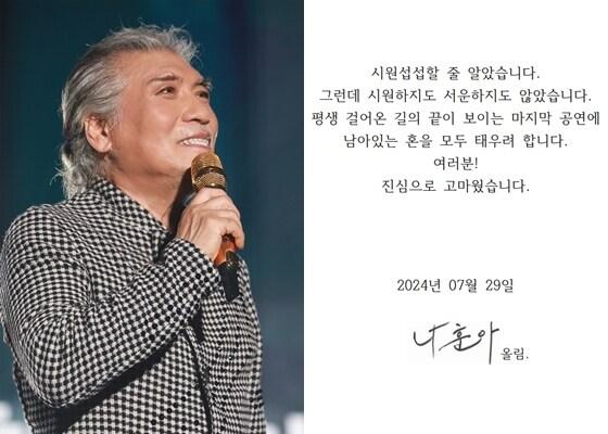 본문 이미지 - 사진제공=㈜예아라