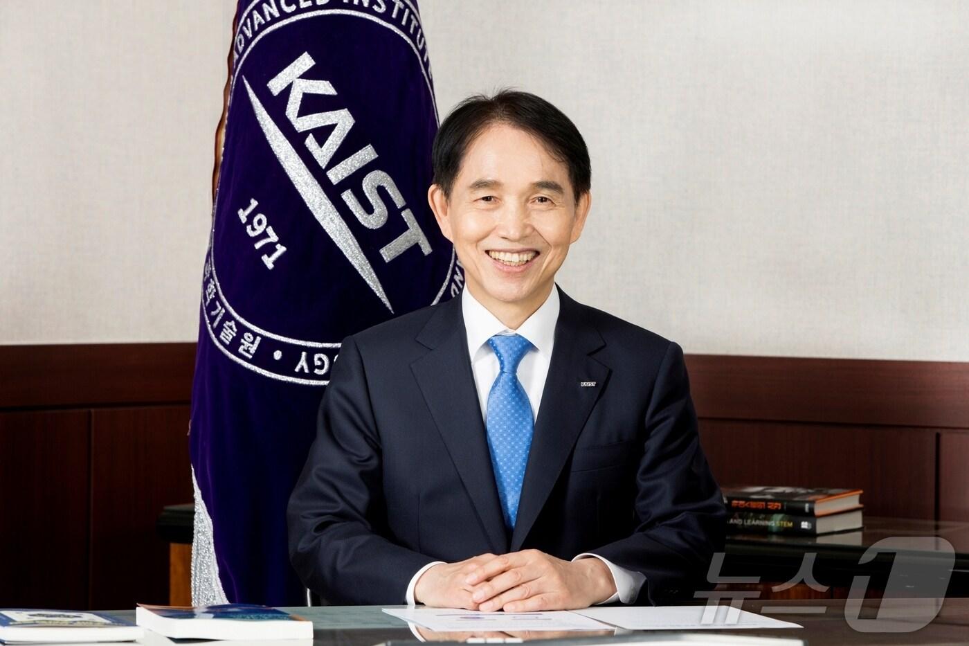 본문 이미지 - 이광형 KAIST 총장. /뉴스1
