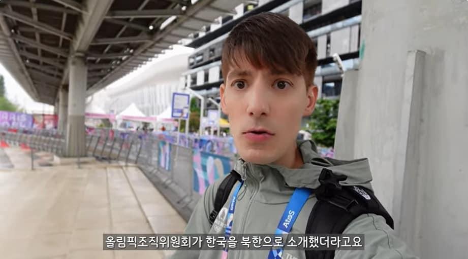 본문 이미지 - (유튜브 채널 갈무리)