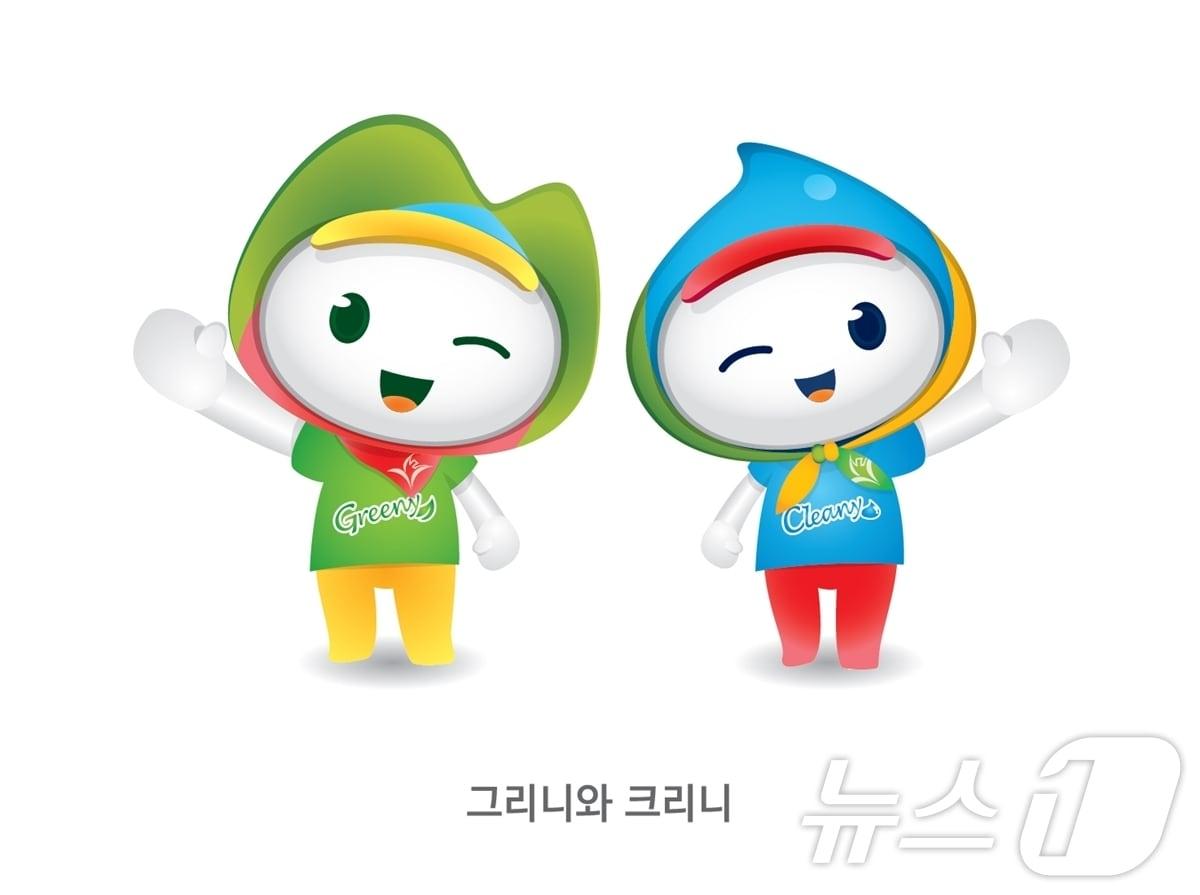 본문 이미지 - 광주시 캐릭터 ‘그리니&#39;와 &#39;크리니’ 모습.&#40;광주시 제공&#41;