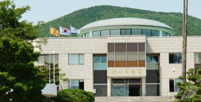 본문 이미지 - 제주감사위원회 건물 외관(제주감사위 제공)/뉴스1