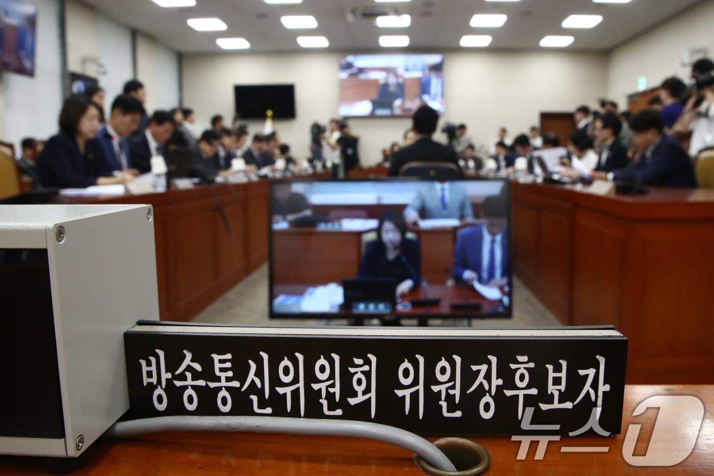 본문 이미지 - 29일 오후 서울 여의도 국회에서 열린 과학기술정보방송통신위원회 전체회의에서 여야 의원들이 이진숙 방송통신위원회 위원장후보자 인사청문경과보고서 채택의 건에 대한 논의를 하고 있다. 2024.7.29/뉴스1 ⓒ News1 이광호 기자
