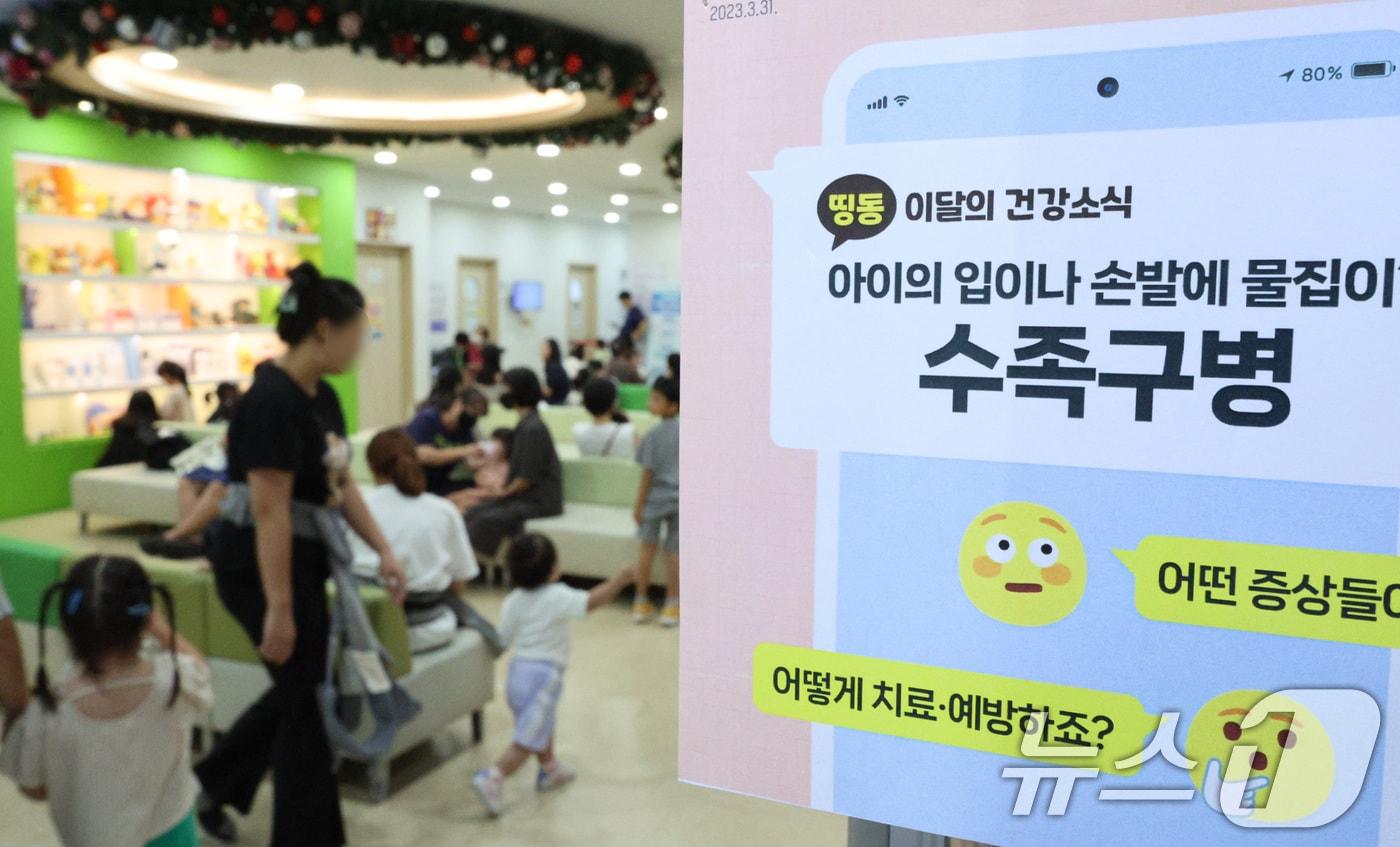 본문 이미지 - 서울의 한 소아과에서 어린이들이 진료를 받기 위해 대기하는 모습.  ⓒ 뉴스1 신웅수 기자