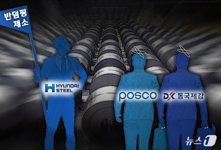 본문 이미지 - ⓒ News1 윤주희 디자이너