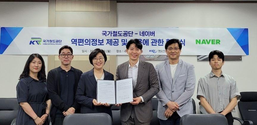 본문 이미지 - 손훈 국가철도공단 철도혁신연구원장(오른쪽 3번째)이 29일 수서역 인근 회의실에서 이은실 네이버 지도 서비스 총괄 리더(왼쪽 3번째)와 함께 협약을 체결하고 관계자들과 함께 기념촬영을 하고 있다.(국가철도공단 제공)