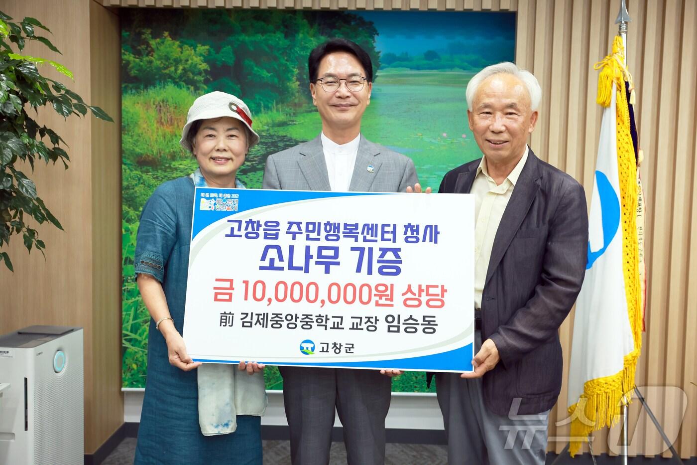 본문 이미지 - 고창 출신인 전 김제중앙중학교 임승동 교장(오른쪽)이 29일 심덕섭 고창군수를 만나 고창읍주민행복센터에 식재해 달라며 1000만원 상당의 소나무 1점을 기탁했다.(고창군 제공)2024.7.29/뉴스1