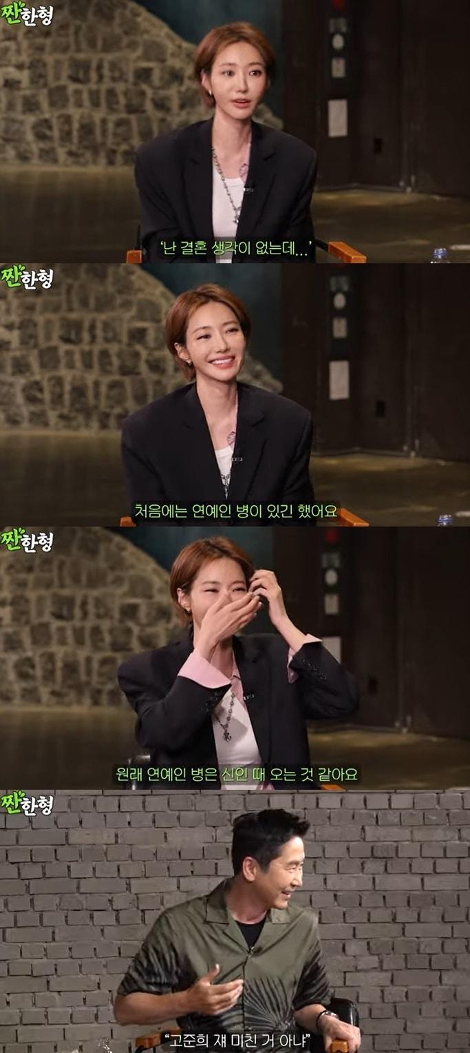 본문 이미지 - 유튜브 채널 &#39;짠한형 신동엽&#39; 화면 캡처