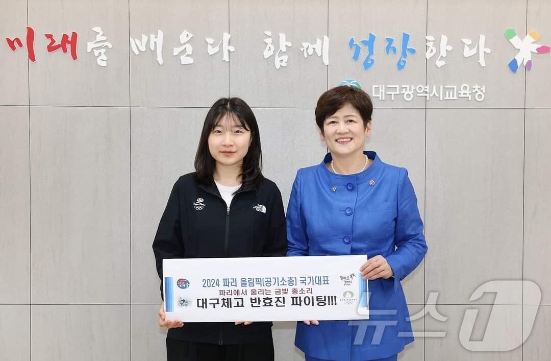 본문 이미지 - 사격 국가대표팀 반효진 선수가 29일(한국시간) 파리올림픽에서 금메달을 획득하자 강은희 대구교육감이 반 선수가 출국하기 전 함께 찍은 사진을 페이스북에 공개하며 축하의 말을 전했다. (강은희 대구교육감 페이스북 갈무리)/뉴스1