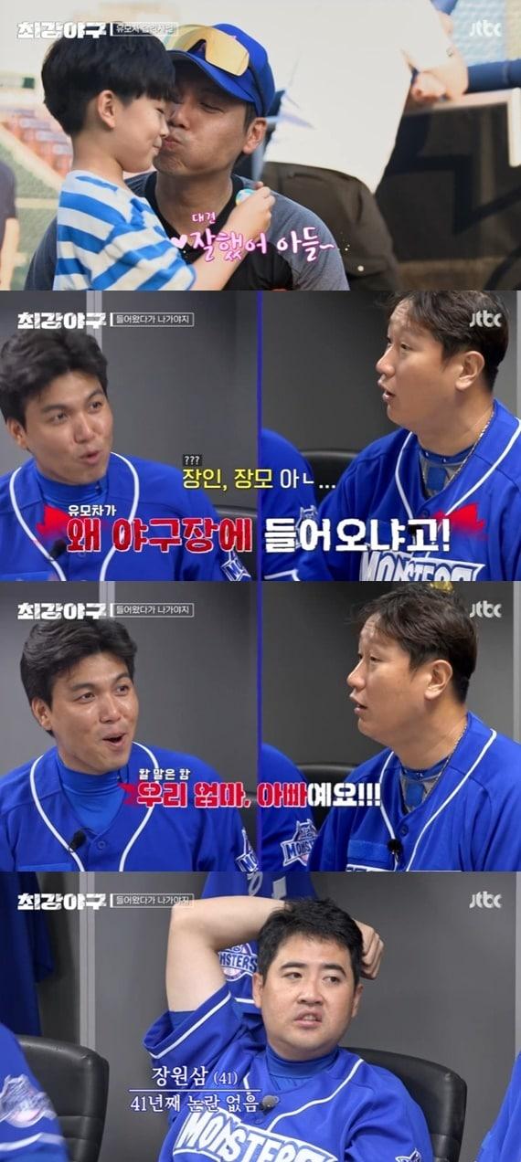 본문 이미지 - JTBC '최강야구' 캡처