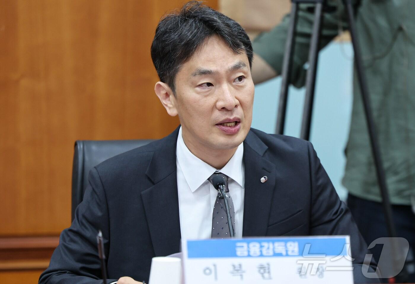 이복현 금융감독원장이 3일 서울 영등포구 금융투자협회 대회의실에서 열린 금융감독원장-증권회사 CEO 간담회에 참석해 인사말을 하고 있다. 2024.7.3/뉴스1 ⓒ News1 김도우 기자