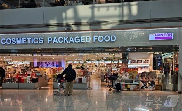 본문 이미지 - 인천국제공항에서 운영 중인 '판판면세점' 전경.(중소기업유통센터 제공)