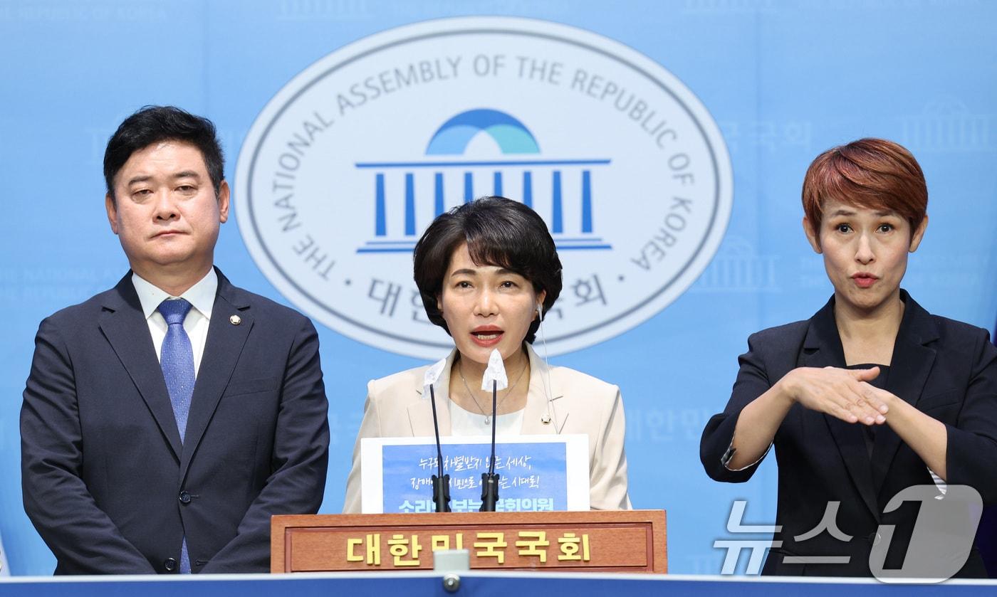 서미화 더불어민주당 의원&#40;가운데&#41;. 뉴스1 ⓒ News1 자료 사진