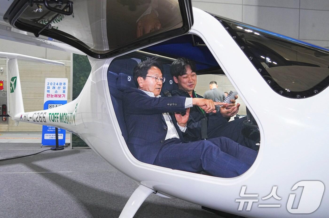 본문 이미지 - 강기정 광주광역시장이 27일 오후 서구 김대중컨벤션센터에서 열린 '2024 광주미래산업엑스포 개막식'에 참석해 부스에 마련된 전기 비행기를 살펴보고 있다. (광주광역시 제공)2024.7.3/뉴스1 