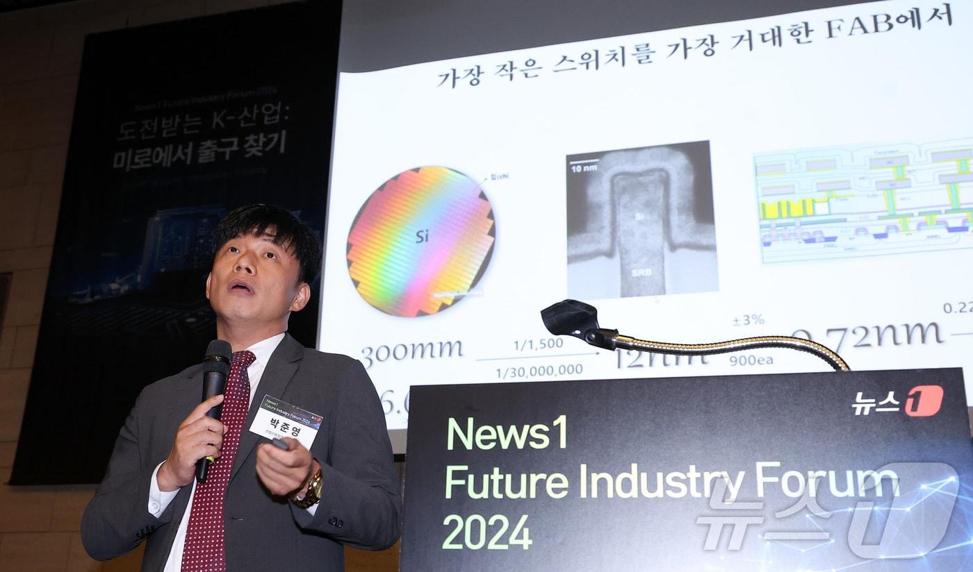 박준영 산업인류학연구소장이 3일 서울 중구 대한상공회의소 의원회의실에서 열린 &#39;뉴스1 미래산업포럼&#40;NFIF&#41; 2024&#39;에서 &#39;반도체의 이상과 현실: 연구개발과 수율&#39;에 대해 발표하고 있다. 2024.7.3/뉴스1 ⓒ News1 김성진 기자