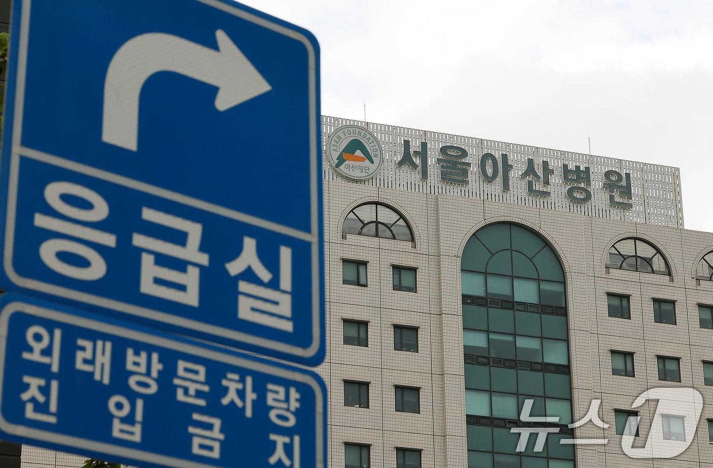 본문 이미지 - 3일 오전 서울 송파구 서울아산병원. 2024.7.3/뉴스1 ⓒ News1 김진환 기자