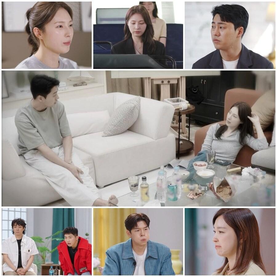 본문 이미지 - 사진=MBN '돌싱글즈5'