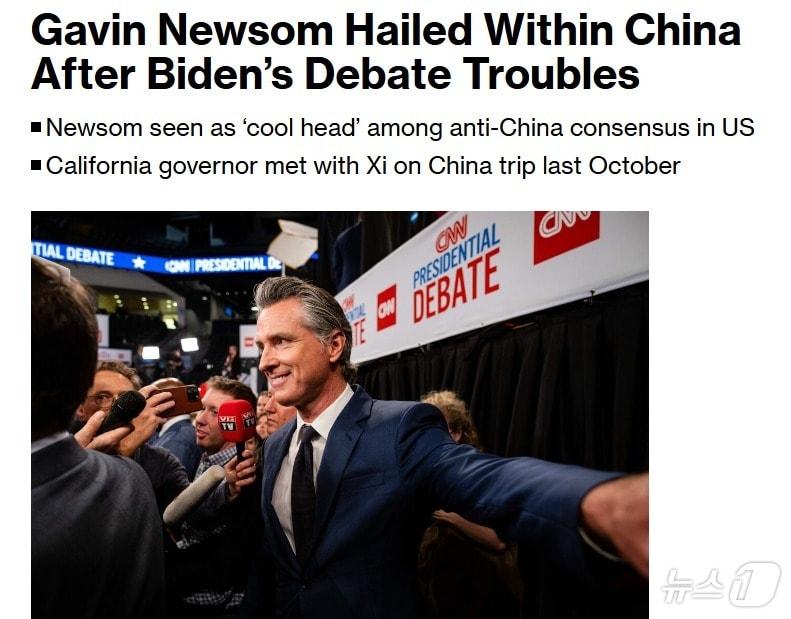 본문 이미지 - 해당 기사 - 블룸버그 갈무리