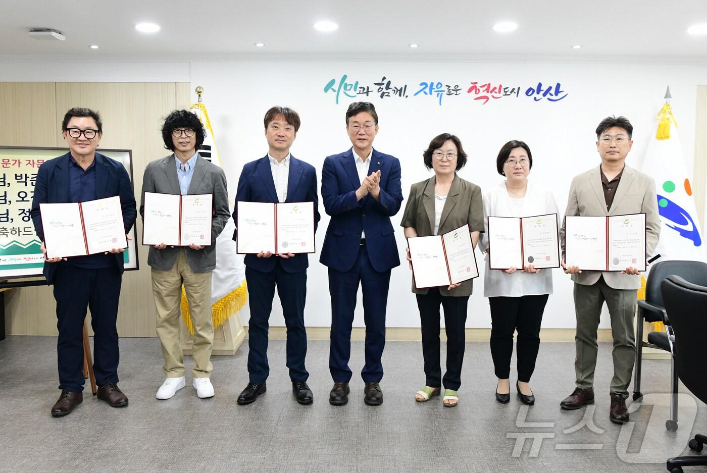 자문위원회.(안산시 제공)