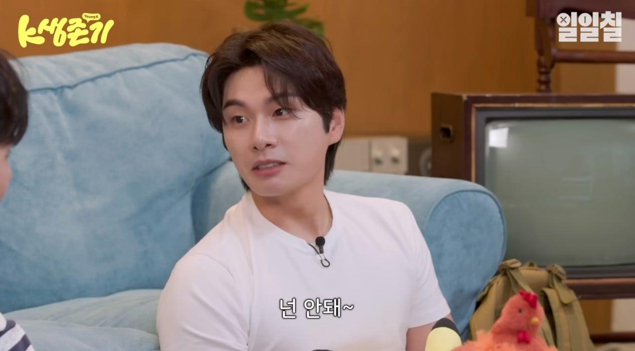 본문 이미지 - (유튜브 '일일칠 - 117')